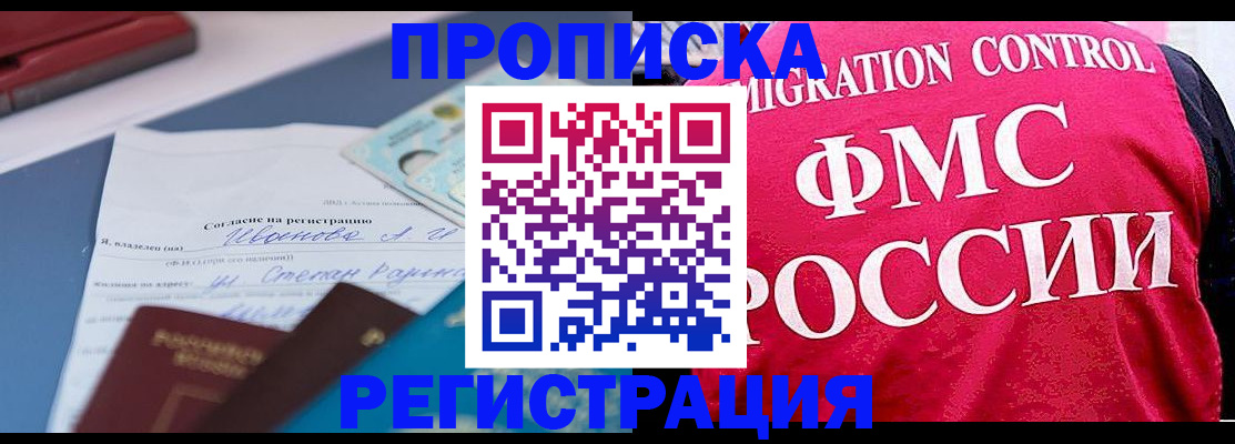 форма 3 в Заволжске